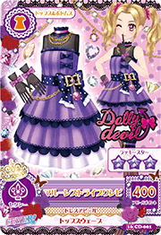 Maroon Stripe Coord | Aikatsu Wiki | Fandom