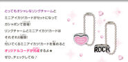 Gashapon RingCharm 1