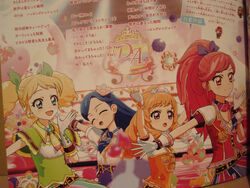 Rouge Dream Coord | Aikatsu Wiki | Fandom