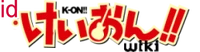 Id K-ON Wiki logo
