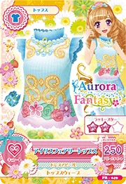 アイカツ アイリスフェアリーコーデ 外国語カード Iris Fairy Coord | Aikatsu Wiki | Fandom