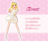 3DS myprincess chara Ichigo.jpg (75 KB)