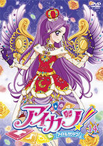 Aikatsu DVD Rental 14