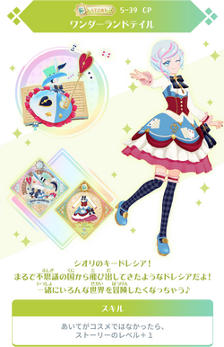 Img 04 part 5b.png
