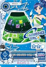 PJ-023.png