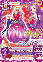 Data Carddass Aikatsu! 2014 Series - Part 4 | Aikatsu Wiki | Fandom