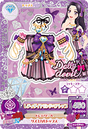 Lady Diamond Coord | Aikatsu Wiki | Fandom