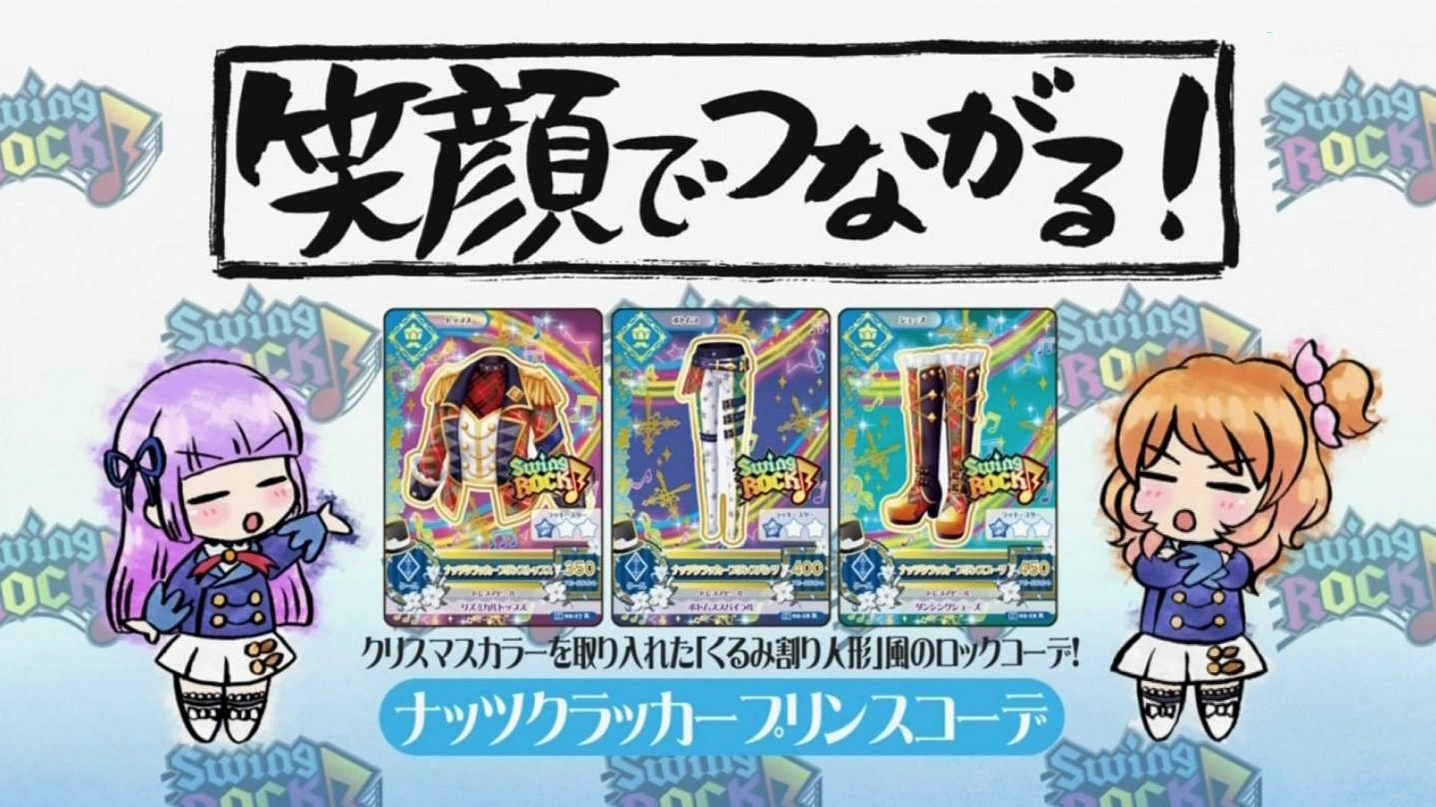 アイカツ フォークロアアラベスクコーデ ≪超目玉☆12月≫ アイカツ フォークロアアラベスクコーデ ゲーム