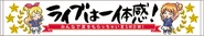 螢幕快照 2015-06-18 下午11.52.13.png (130 KB) Muffler Towel 1st Ver.