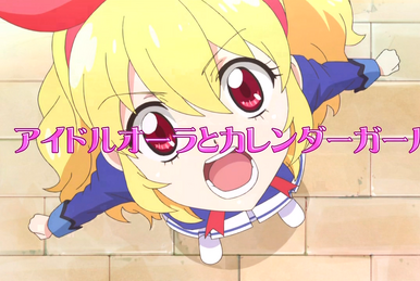 Episode 22 - Idol Aura and Calendar Girl | Aikatsu Wiki | Fandom