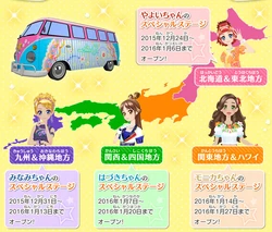 Yayoi Hanawa Aikatsu Wiki Fandom