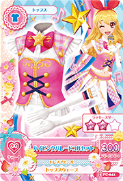 High Pink Parade Coord | Aikatsu Wiki | Fandom High Pink Parade Coord | Aikatsu Wiki | Fandom