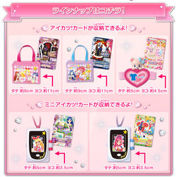 Aikatsu! Goods Collection | Aikatsu Wiki | Fandom Aikatsu! Goods Collection | Aikatsu Wiki | Fandom
