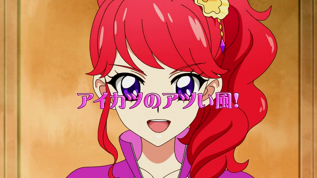 ☆KIRA☆❀飛べ❀　　栄光の☆彡 HD】Aikatsu! - Kira・pata・shining lyrics【中字】 - YouTube