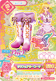 アイカツカード リラフェアリー - メルカリ