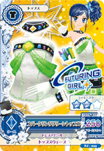 PJ-022.png