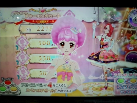 Classical Waltz Coord | Aikatsu Wiki | Fandom