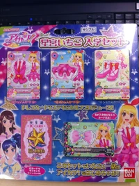 Ichigo Hoshimiya Student Entrance Set | Aikatsu Wiki | Fandom