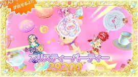 Alice Tea Party | Aikatsu Wiki | Fandom