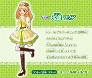 3DS myprincess chara Maria.jpg (132 KB)