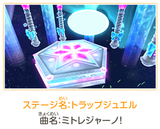 AuroraGalaxyStage