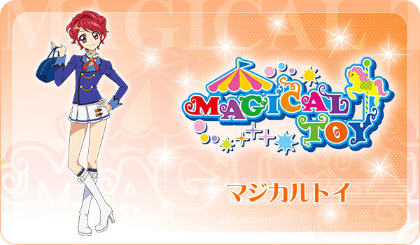 Magical Toy | Aikatsu Wiki | Fandom Magical Toy | Aikatsu Wiki | Fandom