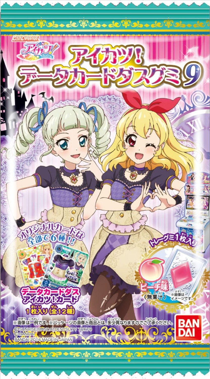 Aikatsu! Data Carddass Gummy | Aikatsu Wiki | Fandom