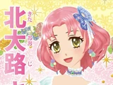 Flower Pirouette Coord