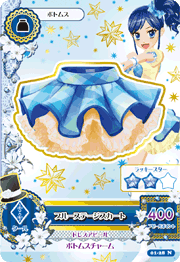 アイカツ！ ちゃお ピンクステージシューズ | Pri☆card