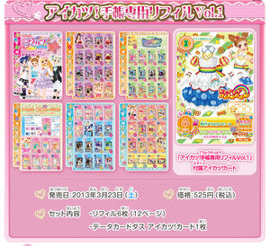 Aikatsu! Notebook | Aikatsu Wiki | Fandom