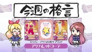 Aikatsu spicyageha2.png (1.56 MB)