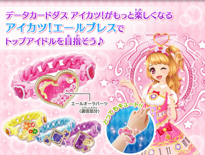 Aikatsu! Yell Bracelet | Aikatsu Wiki | Fandom