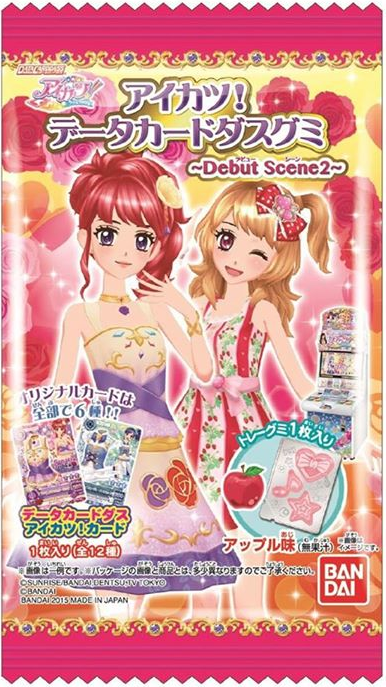 Aikatsu! Data Carddass Gummy ~Debut Scene~ | Aikatsu Wiki