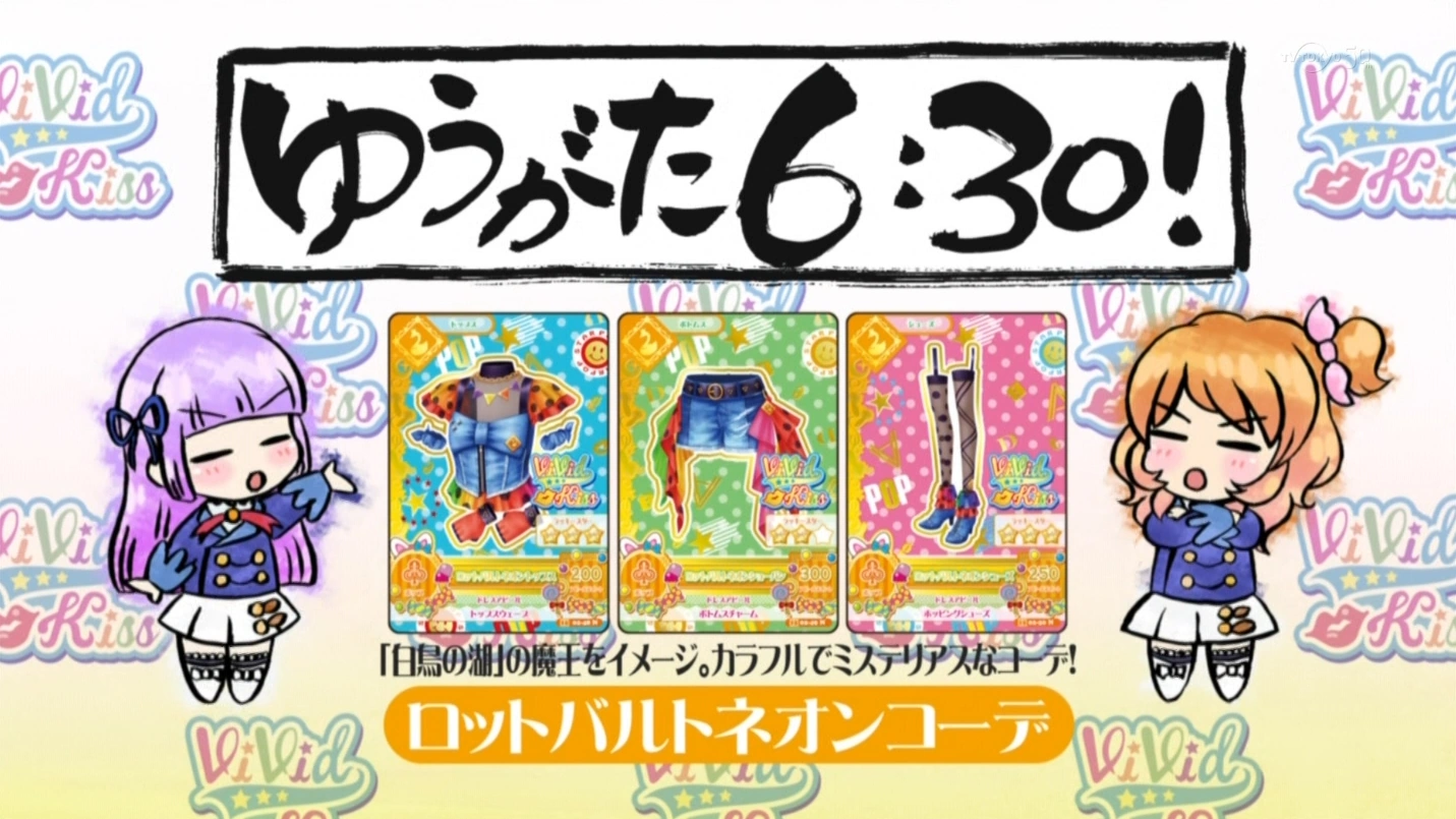 Neon Rothbart Coord | Aikatsu Wiki | Fandom