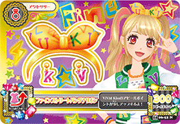 Fine Street Coord | Aikatsu Wiki | Fandom