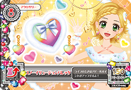 Snow Illusion Coord | Aikatsu Wiki | Fandom