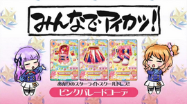 Pink Parade Coord | Aikatsu Wiki | Fandom