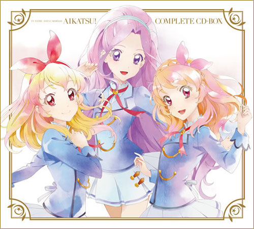 TV Anime/Data Carddass Aikatsu! COMPLETE CD-BOX | Aikatsu Wiki | Fandom