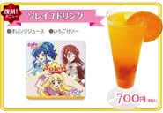 Menu drink6.jpg (255 KB)