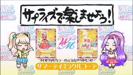 Summer Day Miracle Coord | Aikatsu Wiki | Fandom Summer Day Miracle Coord | Aikatsu Wiki | Fandom