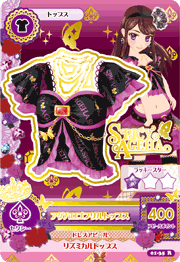 Ageha Logo Coord | Aikatsu Wiki | Fandom