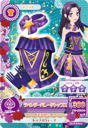 Lavender Parade Coord | Aikatsu Wiki | Fandom