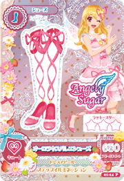 Aurora Kiss Coord | Aikatsu Wikia | Fandom