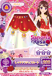 Sangria Rosa 情熱ハラペーニョ ☆の商品検索や☆ おもちゃ・ホビー