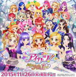 Aikatsu! My No.1 Stage! | Aikatsu Wiki | Fandom