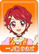 Kaede Ichinose is a transfer in Starlight Academy to become Mizuki's partner in Tristar. A returnee from America who is a commercial model of her father's American sushi chain "Kaede Sushi", she came from America and uses a lot of English phrases. She has a habit of kissing people she meets on the cheek. She also can do magic and enjoys performing various tricks.