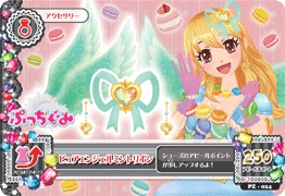 Water-Colored Macaron Coord | Aikatsu Wiki | Fandom