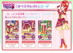 カレイドスター トレーディングカード アマダ 2004 バラ 単品 アンナ 250?cb=20150702075056