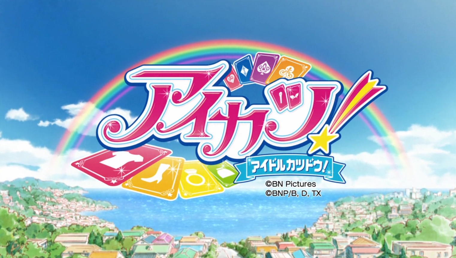 Start Dash Sensation Aikatsu Wiki Fandom