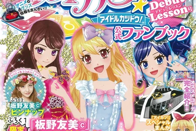 Aikatsu! Card ALL Collection 2014: 2nd Season | Aikatsu Wiki | Fandom